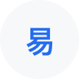 革吉网易企业邮箱