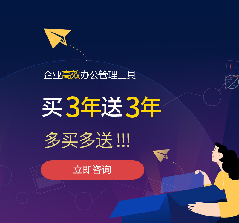 革吉网易企业邮箱